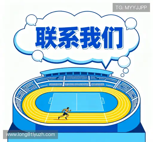 咨询平台